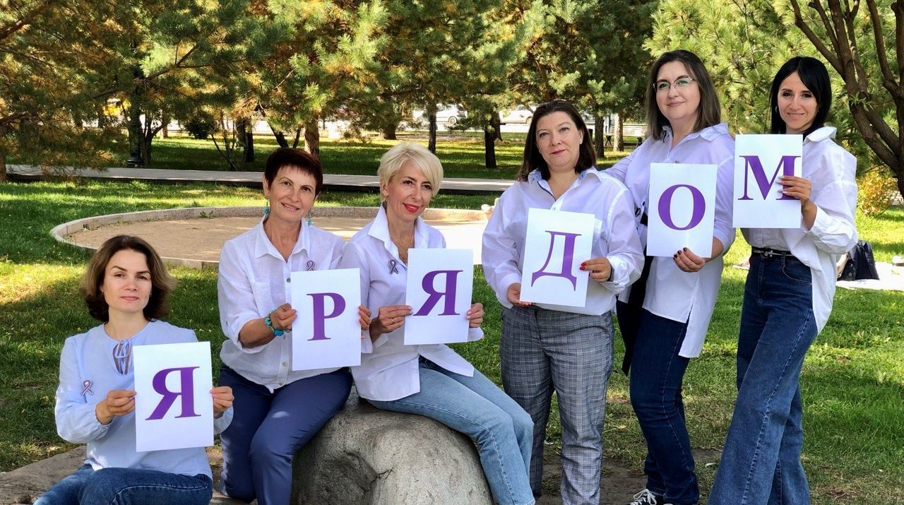Онкослужба фонда Обнимая небо
